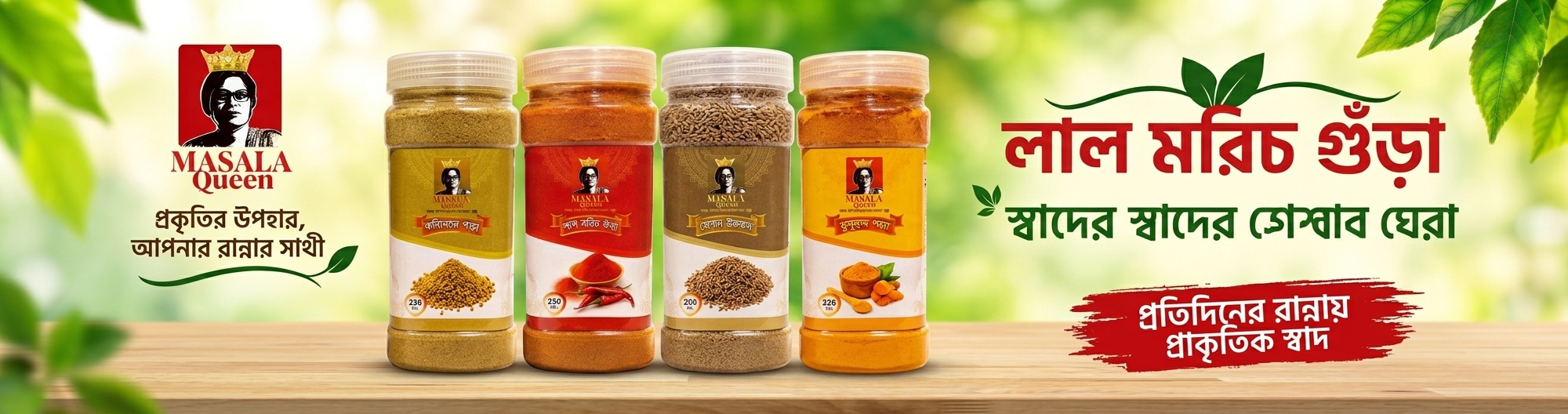 Hot Deals Banner